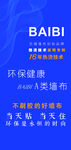 墙布