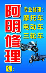 汽修灯箱