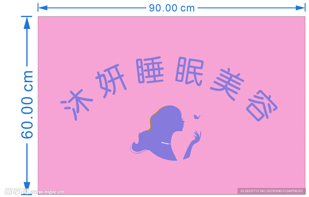 美容简易图