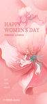 红色喜庆女神节海报