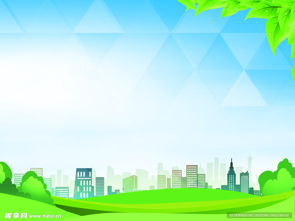 公示牌背景