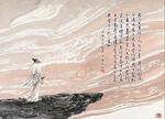 李白 将进酒