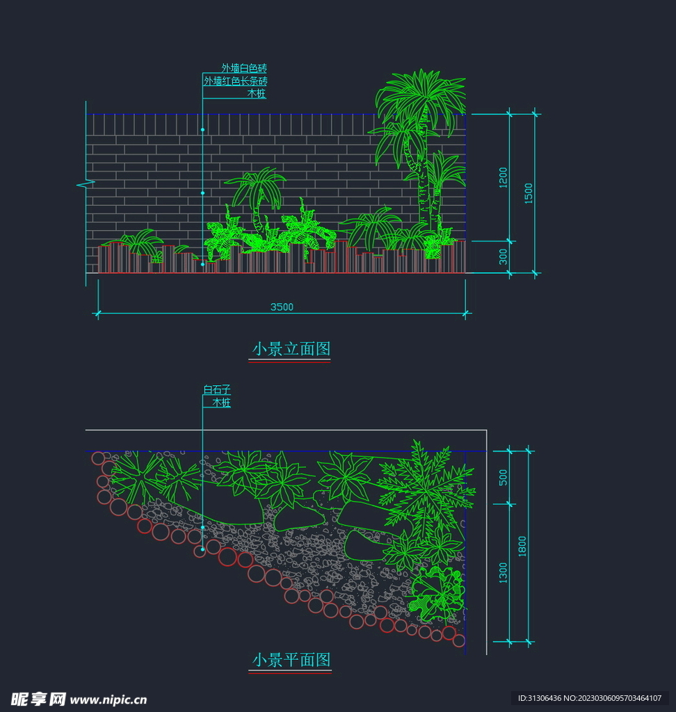 室内小造景