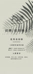 背景展架