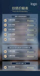 眉眼唇