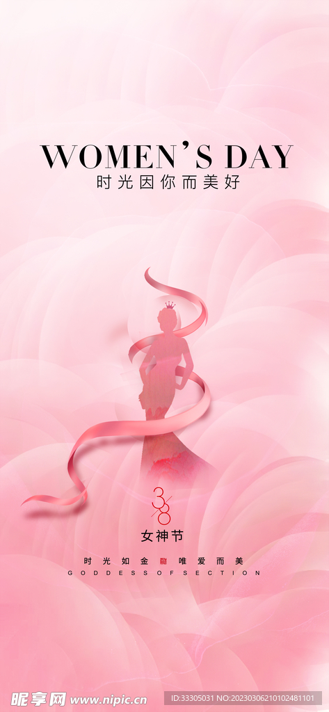 情人节