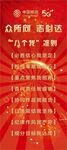 移动展架