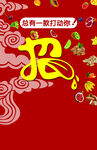 舌尖美味
