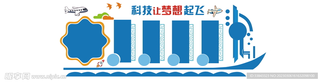 形象墙