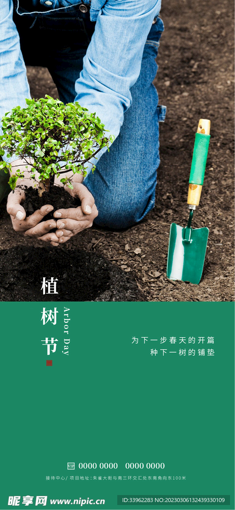 这就是