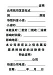售后