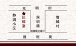 宴席名片