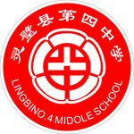 灵璧四中logo