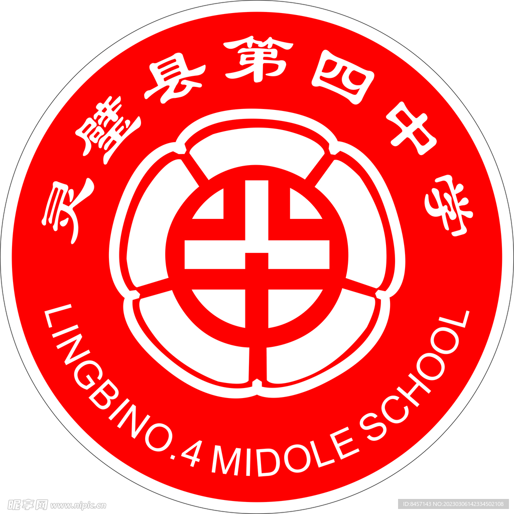 灵璧四中logo