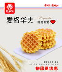 爱乡亲