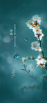 谷雨