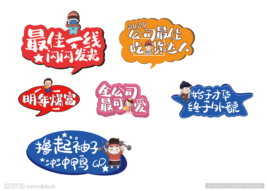 手举牌