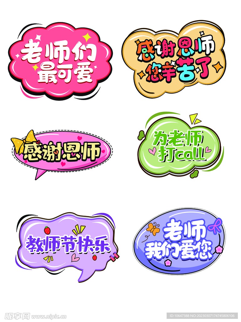 手举牌