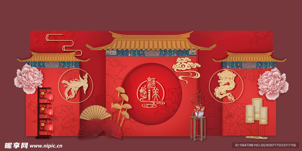 结婚背景