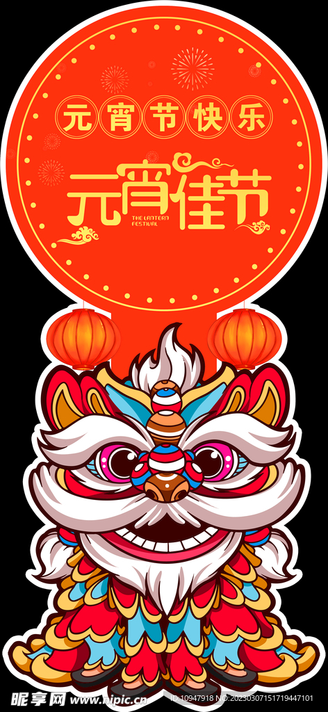 国潮狮子
