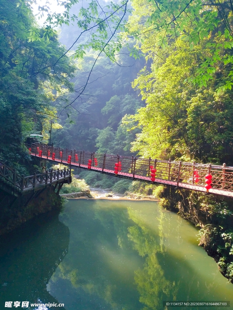 三峡大瀑布景区