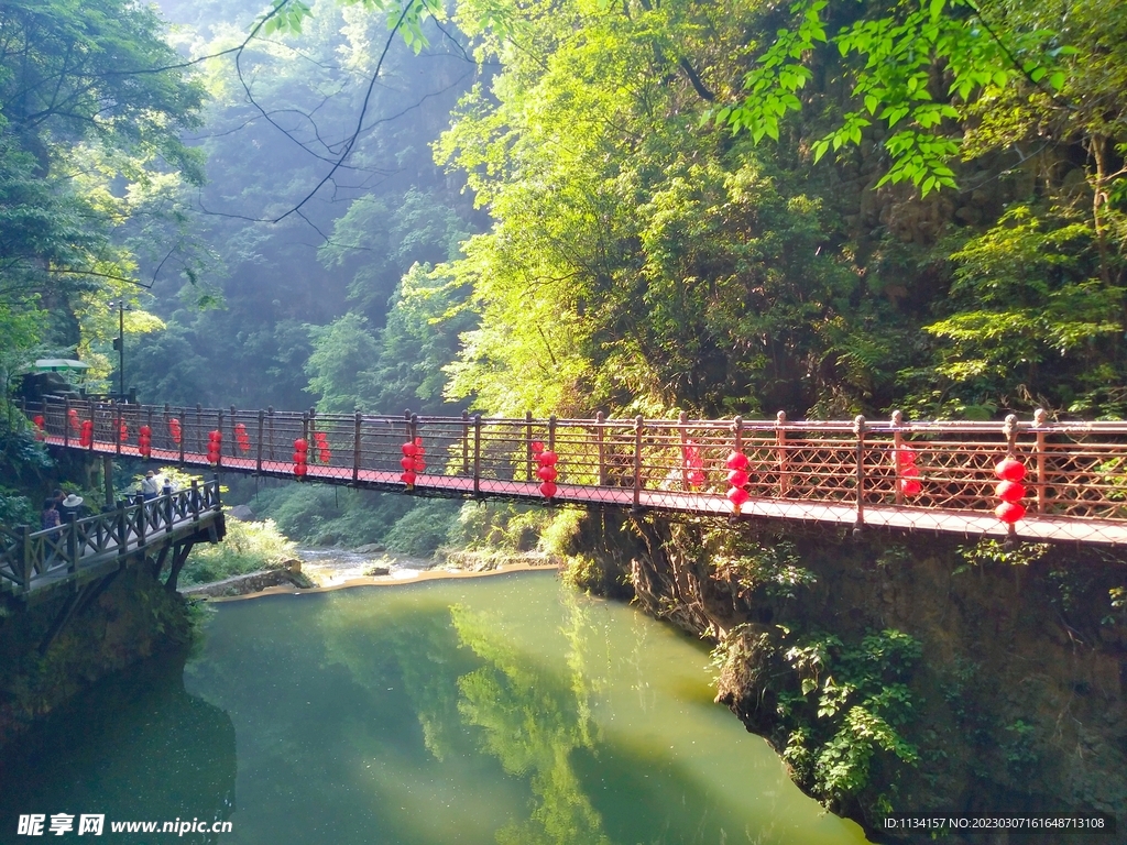 三峡大瀑布景区