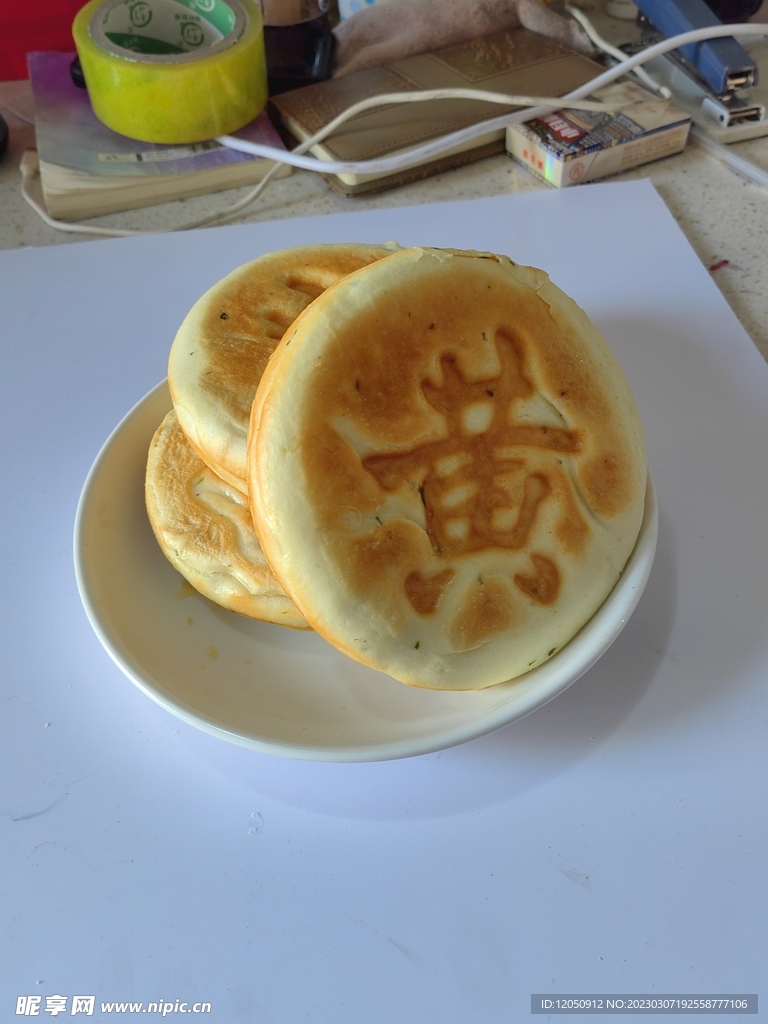 黄金饼