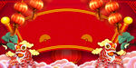 中国风背景