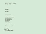 简约婚庆婚礼迎宾背景模板图片