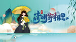 清明节