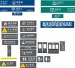 高铁站静态标识牌平面设计