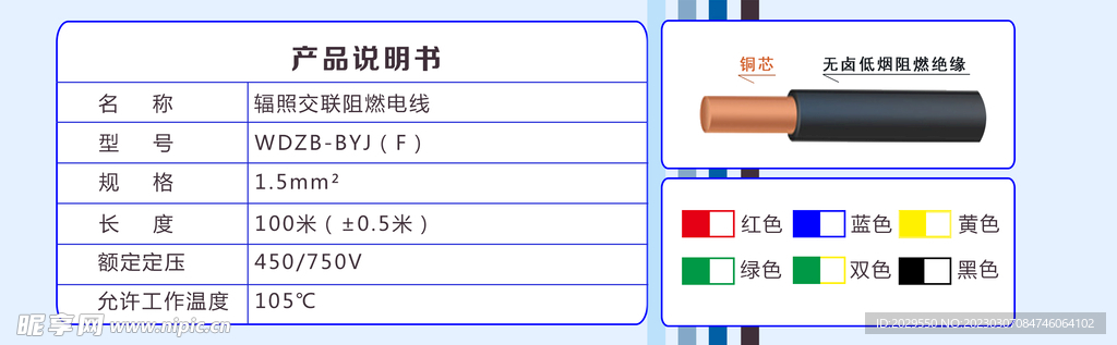 产品包装