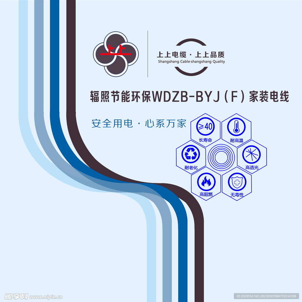产品包装