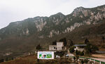 白岩山岭