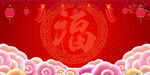 中国风背景