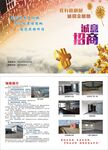 我有梧桐树 诚招金凤凰