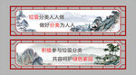  水墨山水 