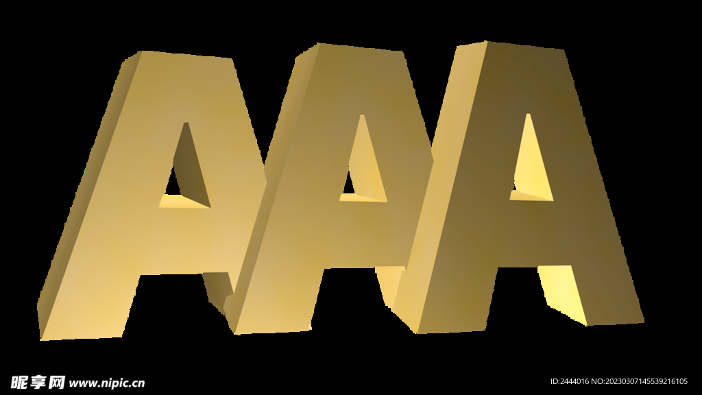 三A