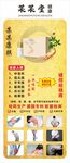 道圣康膜