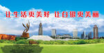 白银创城