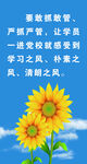 灯箱