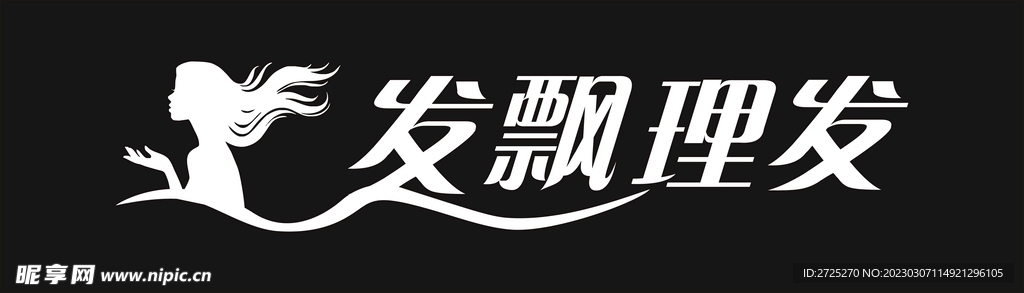 理发店门头招牌