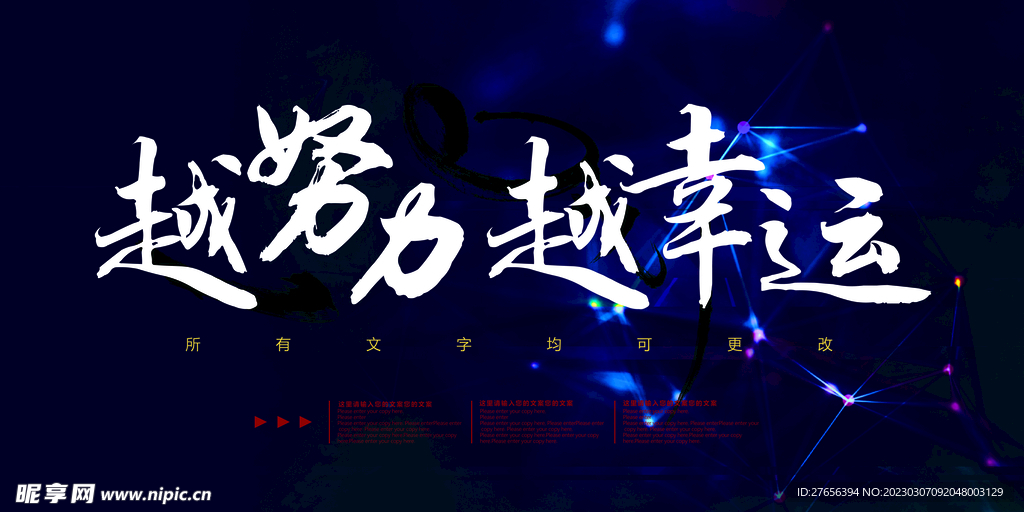 校园文化 