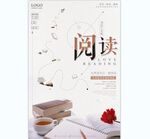 阅读 