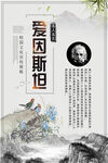 校园文化 