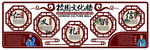 校园文化
