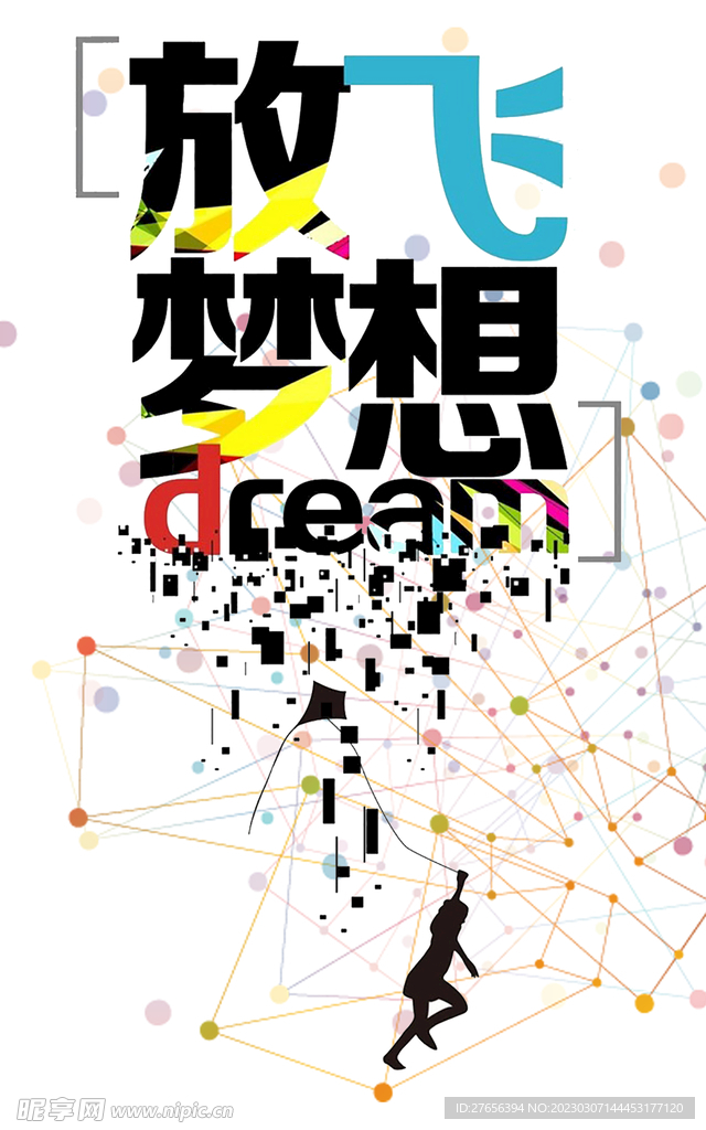 校园文化 