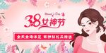 女神