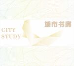 城市书房背景墙