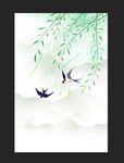 简约小清新中国风背景